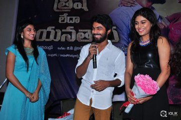 Trisha Leda Nayanathara Movie Trailer Launch